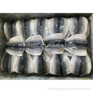चीनी जमे हुए मछली मैकेरल मैकेरल fillets फ्लैप्स